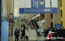 珠海羽人邀您参加第29届乌克兰国际农业博览会！