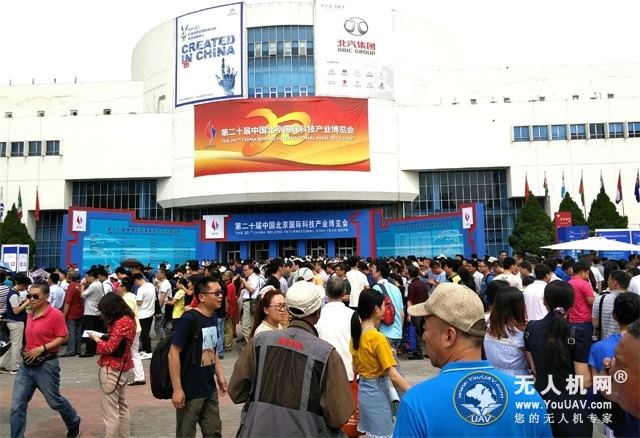 科技魅力不可挡——北京科博会人潮涌动