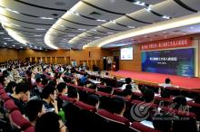 第三届西工大无人机论坛成功举行