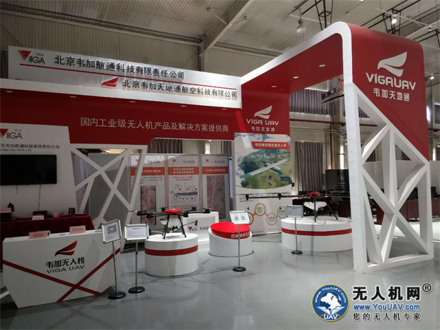 无人机网一行到访北京韦加科技股份有限公司！