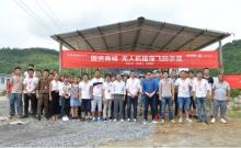 科技护航云南农业 国资商城开展无人机植保飞防示范