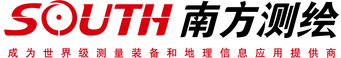 广州南方测绘科技股份有限公司
