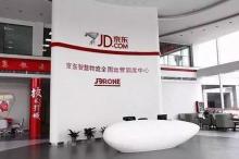 京东205亿怒砸天猫！打造全球首家无人机运营调度中心