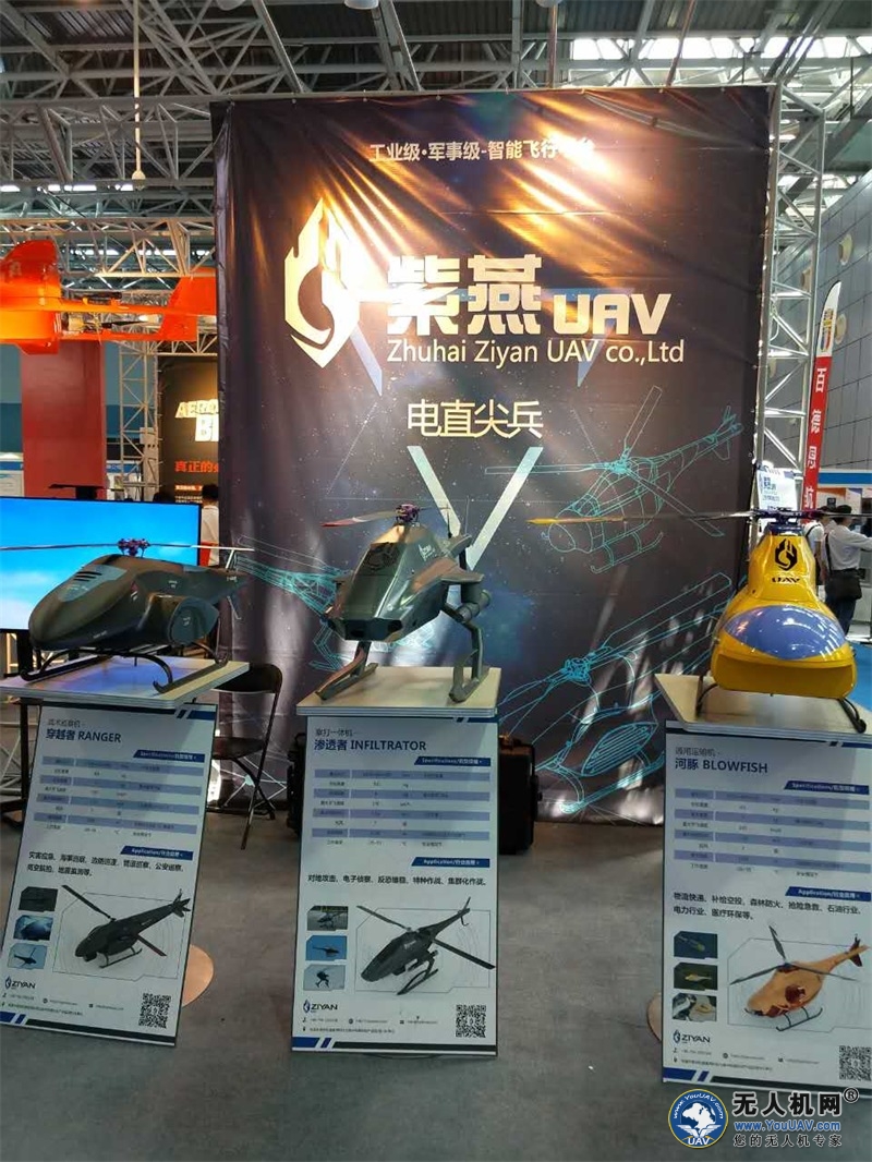 紫燕“三兄弟同出手”察打无遁形