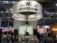 中航智携主打产品亮相尖兵之翼无人机展览会