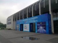 中国首个无人系统展示交易中心宣布组建