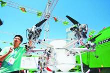 机电设备展区手机APP操控"巨无霸"无人机