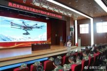 哈尔滨首个无人机驾驶员培训基地正式挂牌成立