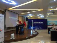 颠覆性技术革命已来：无人系统与数字经济论坛聚焦上海电子物联产业园