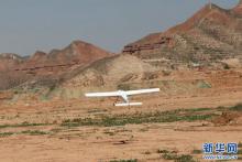 青海省测绘无人机观摩会在海东乐都举行