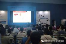 三和航空“尖兵之翼中国无人机大会新品发布会”