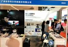 上海安博会无人机网记者现场采访