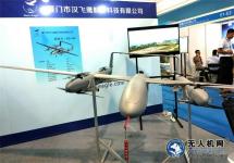 汉飞鹰一机多载长航时海事无人机