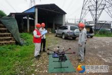 国网邵阳供电公司无人机加入“巡线队” 实现立体化管控
