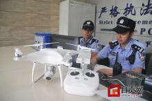 自贡无人机实名登记 自贡网摄影记者成第一人