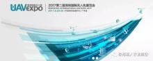 珠海羽人精彩亮相2017第二届深圳国际无人机展览会