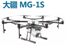 DJI大疆MG-1S智能农业植保机农药机八轴多旋翼喷洒无人机