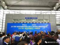 新品发布l见证华越无人机科技创新成果