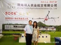 2017年深圳国际无人机展落幕：珠海羽人全球首发多功能农用无人机分外抢眼！