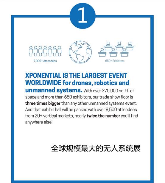 2018XPO（美国无人系统展）与您相约在丹佛