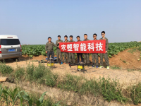 植保无人机厂家走进伊川烟田喷施作业