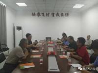 热烈欢迎省党工委领导来公司调研指导党建工作