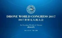实力绽放丨首届世界无人机大会，智能鸟吸粉获赞无数