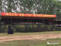 滕硕航空“龙防-1706”支援救援演练圆满完成！