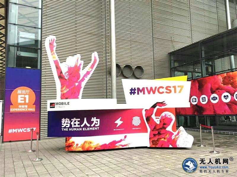 明星产品D-Mate亮相2017世界移动大会