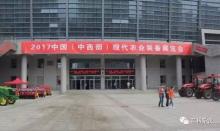 植保无人机成热点-第二届中国（中西部）现代农业装备展览会在洛召开