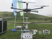 云南自主研发植保无人机"飞龙号"成功首航
