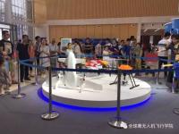 全球鹰农用无人机受邀参加世界智能大会 亮相科技展
