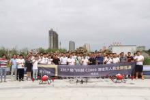 智能测绘无人机飞向全国，让农田测绘变得轻松高效