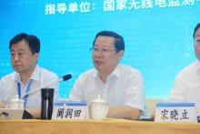 天途无人机服务于国家无线电监测系统