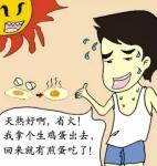 酷暑“练飞机”如何做好防晒，来为女学员留着！