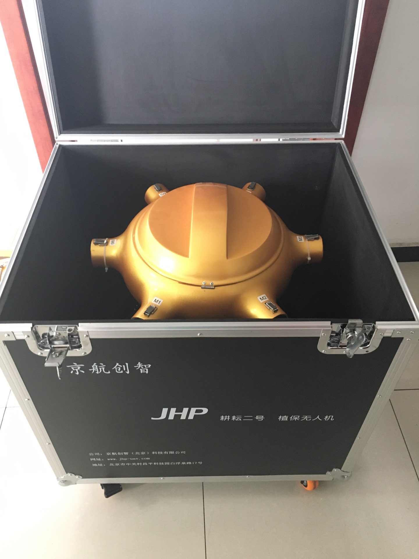 耕耘二号农业植保机