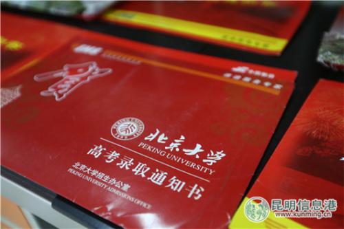 云南首份由无人机投递的高考录取通知书已送出