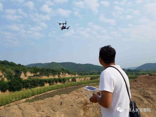 富县检察院办理公益诉讼案件用上了无人机