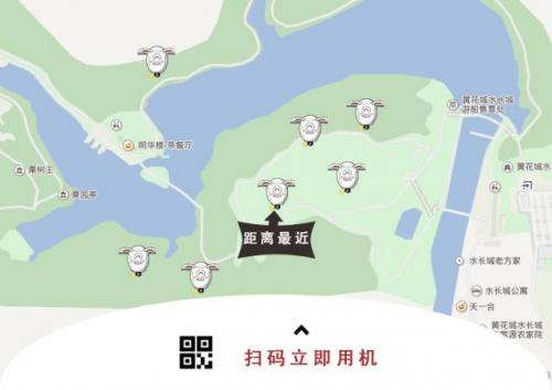 互动话题｜共享无人机：扫码立即用机？