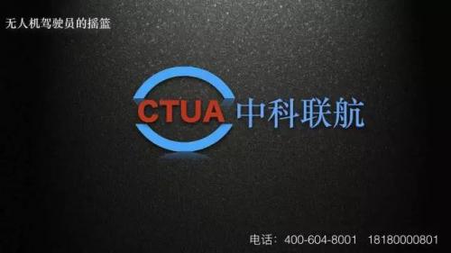 热烈庆祝溉亚与上海联航航空集团、上海彩蜓航空科技有限公司、复旦大学完成战略合作签约仪式