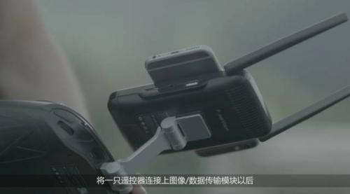 安全航拍两不误，PowerEye双人操控模式来了