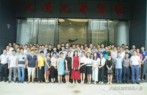 和平县年轻科级干部培训班考察天鹰兄弟