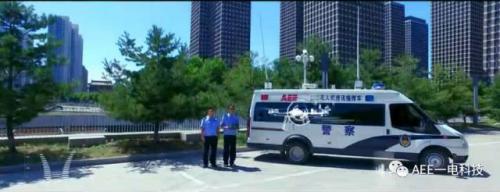 AEE警用无人机系统助力太原合成作战室武装建设
