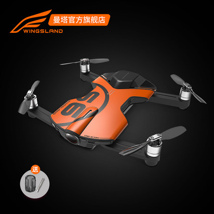 WINGSLAND曼塔智能S6掌上小巧便携无人机 迷你航拍飞行器4K高清