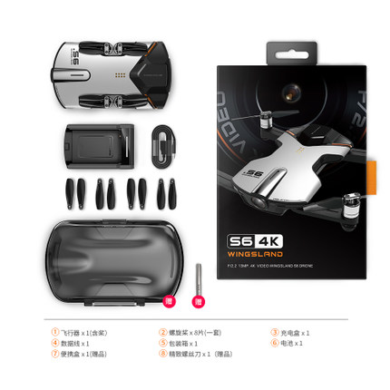 WINGSLAND曼塔智能S6掌上小巧便携无人机 迷你航拍飞行器4K高清