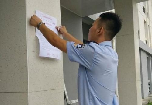 南京市公安局拟将监狱列为无人机禁飞区