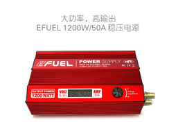 eFuel 1200W 稳压电源