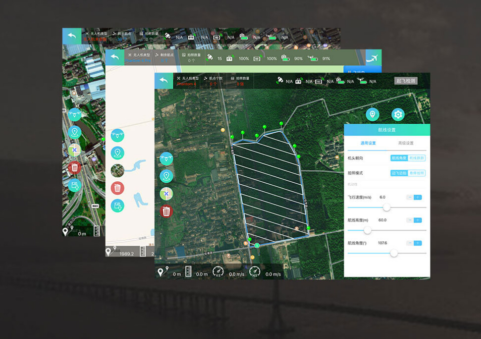伯镭M1智能多用途无人机