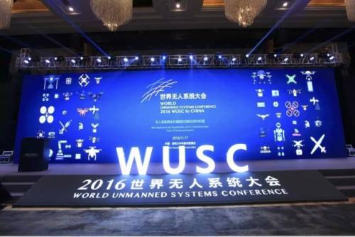 海-陆-空无人系统共聚上海沙场 期待您来点兵