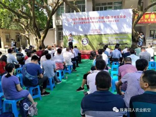 植保无人机引关注，共同探索植保新模式新技术